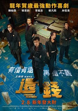 移动迷宫在线观看免费观看完整版